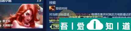 金鏟鏟之戰(zhàn)S10爵士樂(lè)厄運(yùn)小姐裝備怎么搭配 具體一覽？