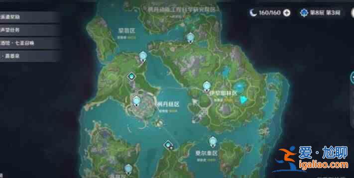 原神4.3陸井泉能滿嗎？原神4.3陸井泉升級(jí)技能指南？