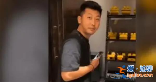 男演員家藏4噸黃金是真的嗎，價值有20億嗎[黃金價值20億真實性]？