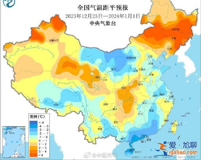 這波低溫冰凍終于要熬到頭了！東北地區東部局地升幅超8℃？