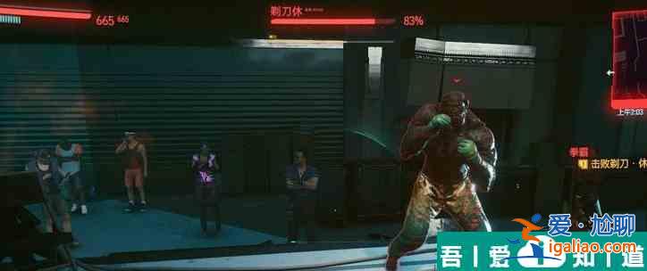 以賽博朋克2077拳霸任務攻略 具體一覽？