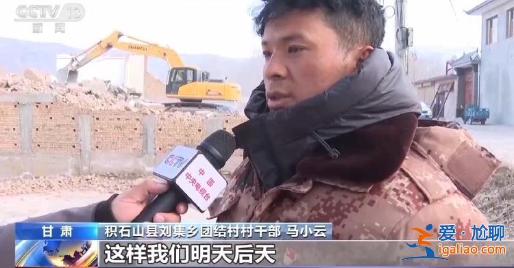 震區(qū)分批拆除危房 甘肅積石山受災(zāi)群眾將陸續(xù)搬入活動板房？