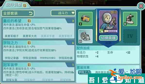 輻射避難所online如何獲得監(jiān)督者 輻射避難所online監(jiān)督者攻略? 輻射避難所online如何獲得監(jiān)督者 輻射避難所online監(jiān)督者攻略?