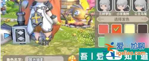 光明勇士如何創(chuàng)建人物 光明勇士創(chuàng)建人物方法? 光明勇士如何創(chuàng)建人物 光明勇士創(chuàng)建人物方法?