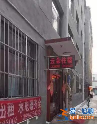 山西太原一出租房29人中毒送醫(yī)！詳情公布？