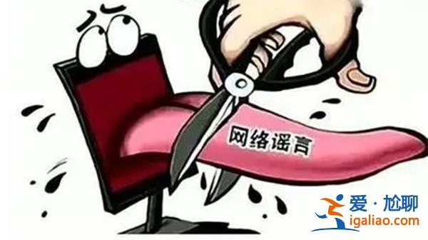 邯鄲女子為何擺拍打架視頻造謠，邯鄲女子為什么擺拍視頻[擺拍視頻]？