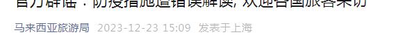 遭誤讀？