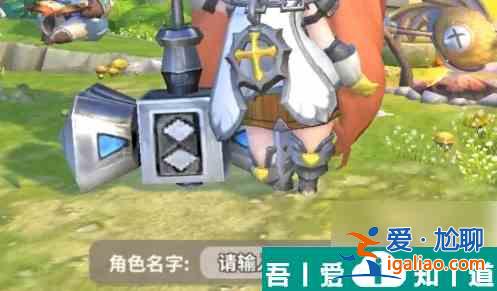 光明勇士如何創(chuàng)建人物 光明勇士創(chuàng)建人物方法? 光明勇士如何創(chuàng)建人物 光明勇士創(chuàng)建人物方法?