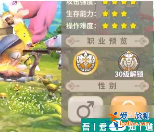 光明勇士如何創(chuàng)建人物 光明勇士創(chuàng)建人物方法? 光明勇士如何創(chuàng)建人物 光明勇士創(chuàng)建人物方法?