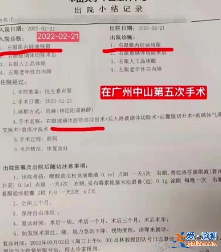 是否屬醫療事故應鑒定？