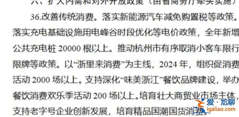 小客車限行限牌將會(huì)被取消嗎，杭州什么時(shí)候取消限號(hào)[限牌取消]？