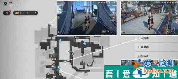 崩壞星穹鐵道中文采斐然怎么解鎖 崩壞星穹鐵道中文采斐然成就攻略？