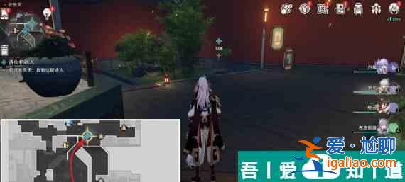 崩壞星穹鐵道中文采斐然怎么解鎖 崩壞星穹鐵道中文采斐然成就攻略？