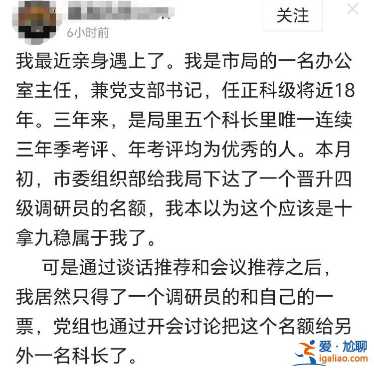 正按程序進(jìn)行調(diào)查？