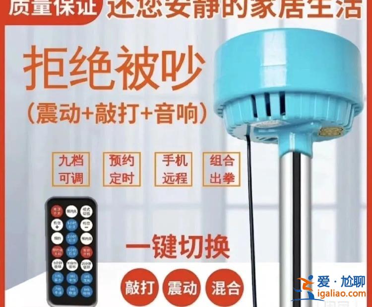 求放過？