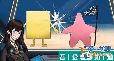 沙雕出擊深潛怎么過 沙雕出擊深潛通關攻略? 沙雕出擊深潛怎么過 沙雕出擊深潛通關攻略?