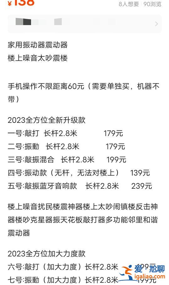 求放過？