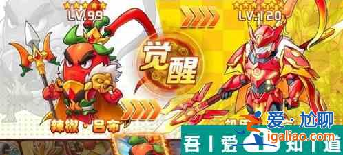 切菜狂人輸出最強(qiáng)是誰(shuí)  切菜狂人角色推薦一覽？
