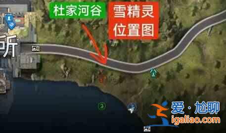 重啟星球哪里可以找到星雪精靈？星球重啟之星雪精靈位置坐標(biāo)？