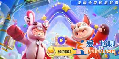 圓夢星的金名是怎么想出來的？圓夢星金名獲得方法介紹？
