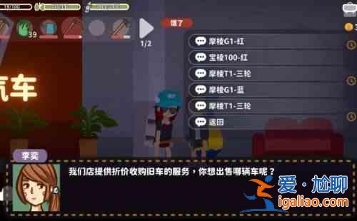 小生活游戲如何賺錢最快？小生活游戲賺錢指南？