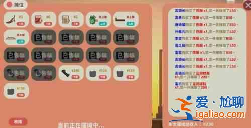 小生活游戲如何賺錢最快？小生活游戲賺錢指南？