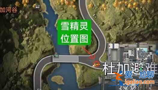 重啟星球哪里可以找到星雪精靈？星球重啟之星雪精靈位置坐標(biāo)？