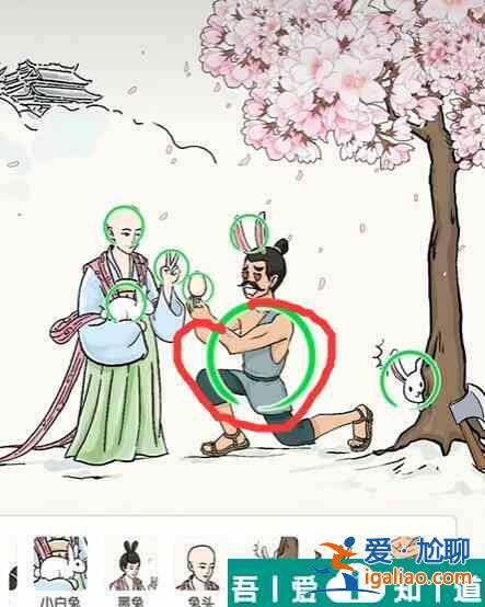 無敵腦洞王者兔兔來襲怎么過  無敵腦洞王者兔兔來襲通關(guān)攻略？