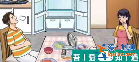 沙雕出擊男女生的胃怎么過(guò) 沙雕出擊男女生的胃通關(guān)攻略？