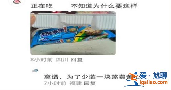 零食“公攤面積”為何越來越大，小攤零食有什么危害[什么危害]？