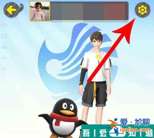 一起來捉妖怎么改畫質 一起來捉妖調畫質方法？