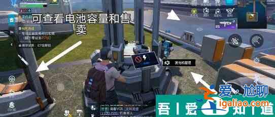 星球重啟電力怎么獲得 星球重啟電力快速獲取方法? 星球重啟電力怎么獲得 星球重啟電力快速獲取方法?