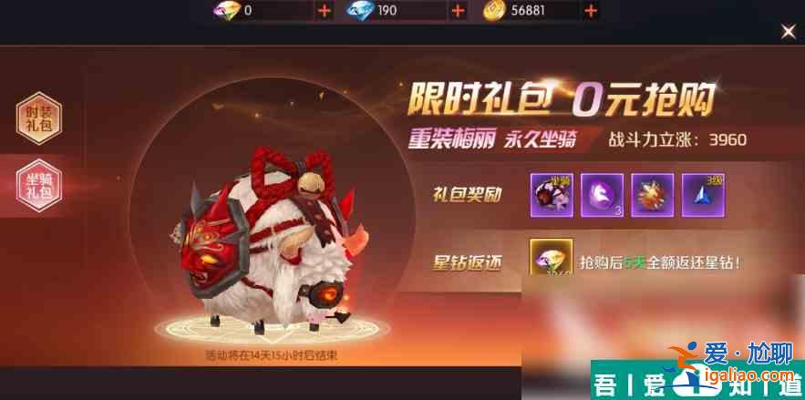 劍與輪回怎么辦才能玩 劍與輪回萌新攻略？