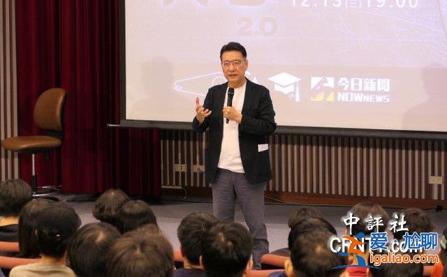 “賴皮寮”之后 能源政策又困住賴清德? “賴皮寮”之后 能源政策又困住賴清德?