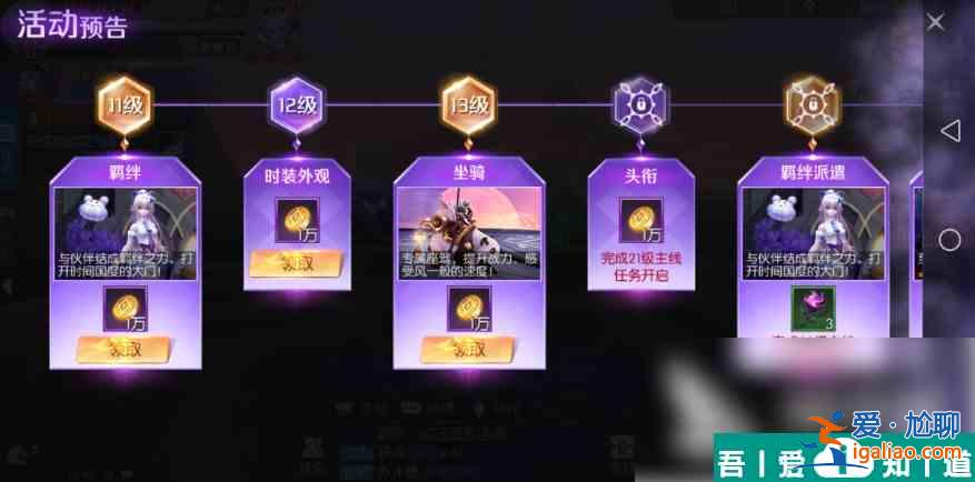 劍與輪回怎么辦才能玩 劍與輪回萌新攻略？