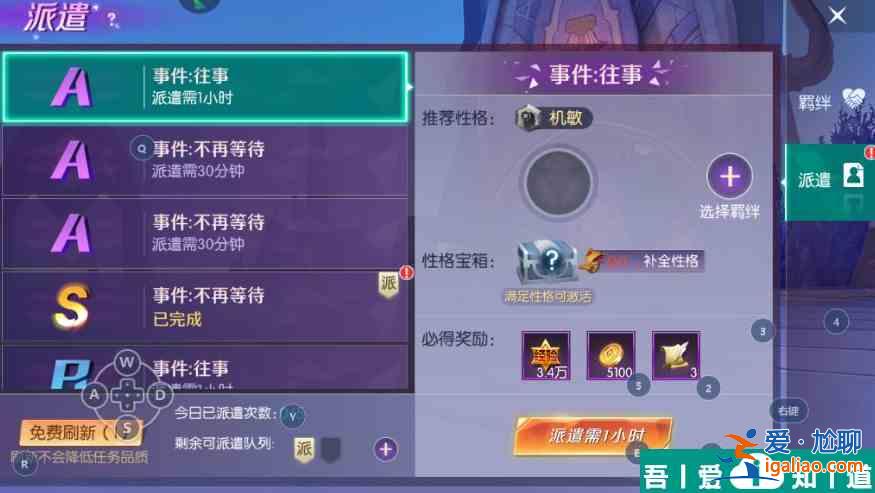 劍與輪回如何獲得進階重置選擇卡 劍與輪回裝備進階方法? 劍與輪回如何獲得進階重置選擇卡 劍與輪回裝備進階方法?