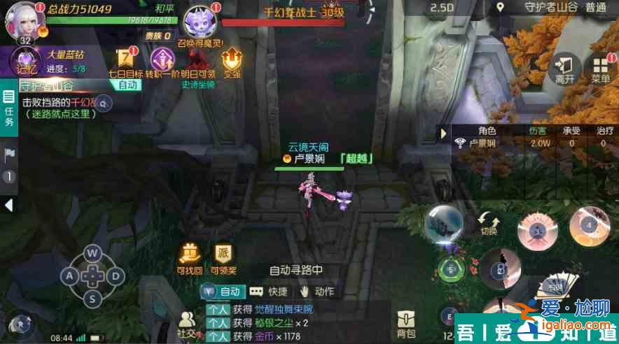 劍與輪回如何獲得進階重置選擇卡 劍與輪回裝備進階方法? 劍與輪回如何獲得進階重置選擇卡 劍與輪回裝備進階方法?