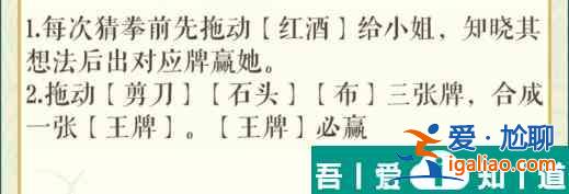 文字玩出花贏下比賽勸小姐回家怎么過 文字玩出花贏下比賽勸小姐回家通關攻略？