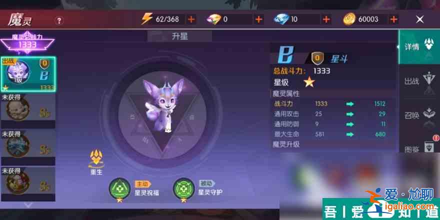 劍與輪回怎么辦才能玩 劍與輪回萌新攻略？