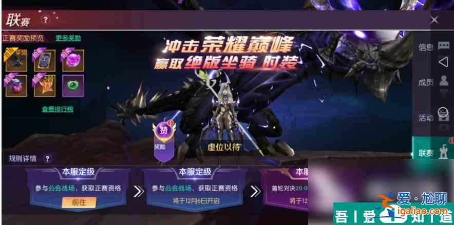 劍與輪回怎么辦才能玩 劍與輪回萌新攻略？