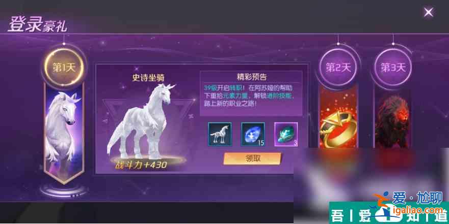 劍與輪回怎么辦才能玩 劍與輪回萌新攻略？