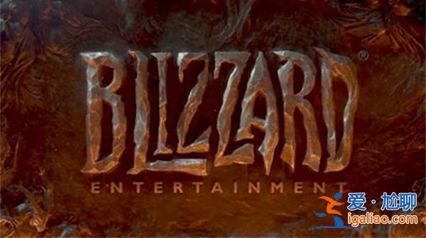 曝網易暴雪復合，網易暴雪合作社是做什么的[網易暴雪合作社業務領域]？