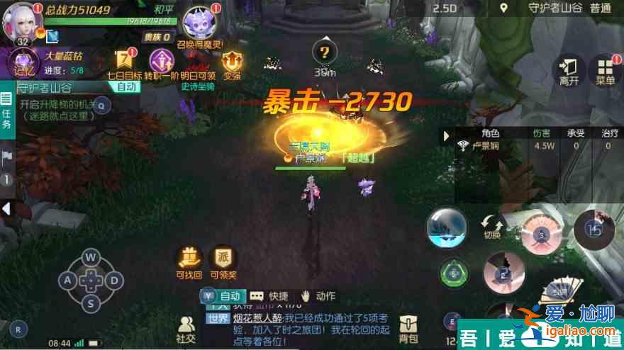 劍與輪回如何獲得進階重置選擇卡 劍與輪回裝備進階方法? 劍與輪回如何獲得進階重置選擇卡 劍與輪回裝備進階方法?