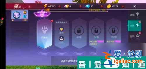 劍與輪回如何出戰魔靈 劍與輪回出戰魔靈方法？