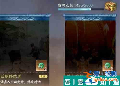 逆水寒手游留音小螺怎么獲得 逆水寒手游留音小螺獲得方法攻略？