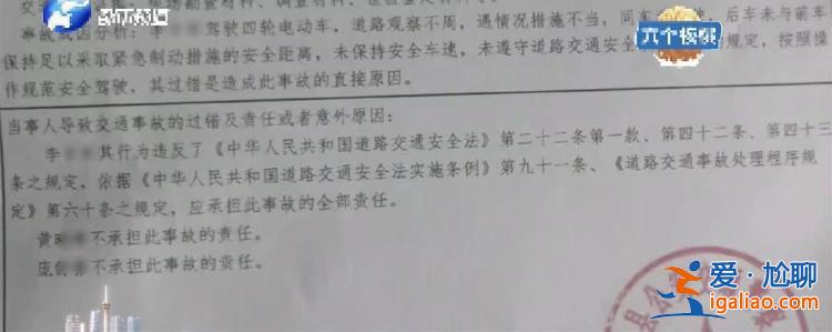 民事部分調解結束 刑事部分正審理？