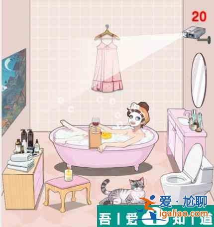 爆梗找茬王女神浴室答案是什么 爆梗找茬王女神浴室通關攻略？