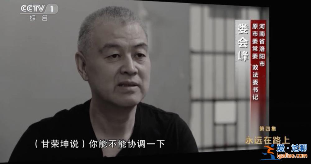 嗜賭成癮、賣房還債的甘榮坤 被判無期徒刑？