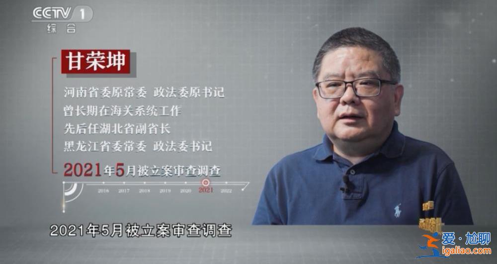 嗜賭成癮、賣房還債的甘榮坤 被判無期徒刑？