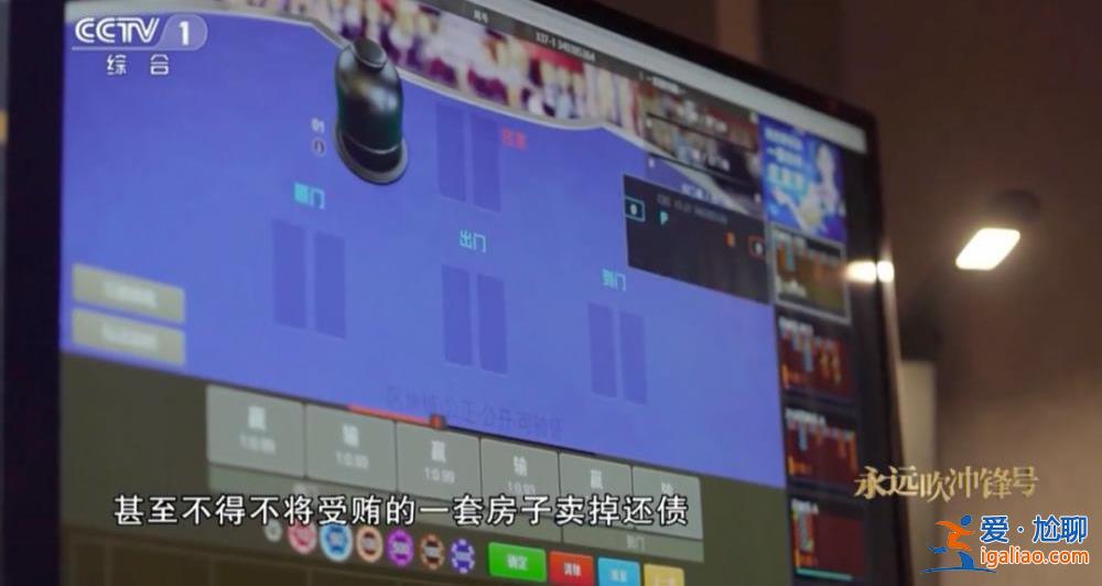 嗜賭成癮、賣房還債的甘榮坤 被判無期徒刑？